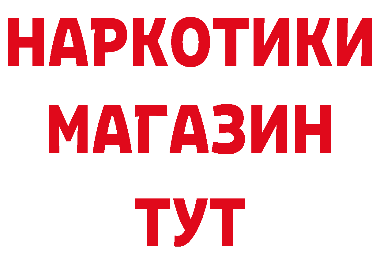 МДМА кристаллы как войти это кракен Котово