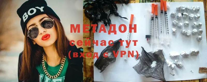 МЕТАДОН VHQ  это телеграм  Котово 